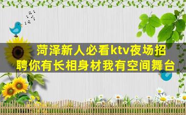 江西酒吧招聘